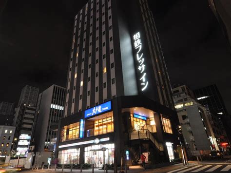 相鉄フレッサイン 新橋日比谷口（東京）：（最新料 .